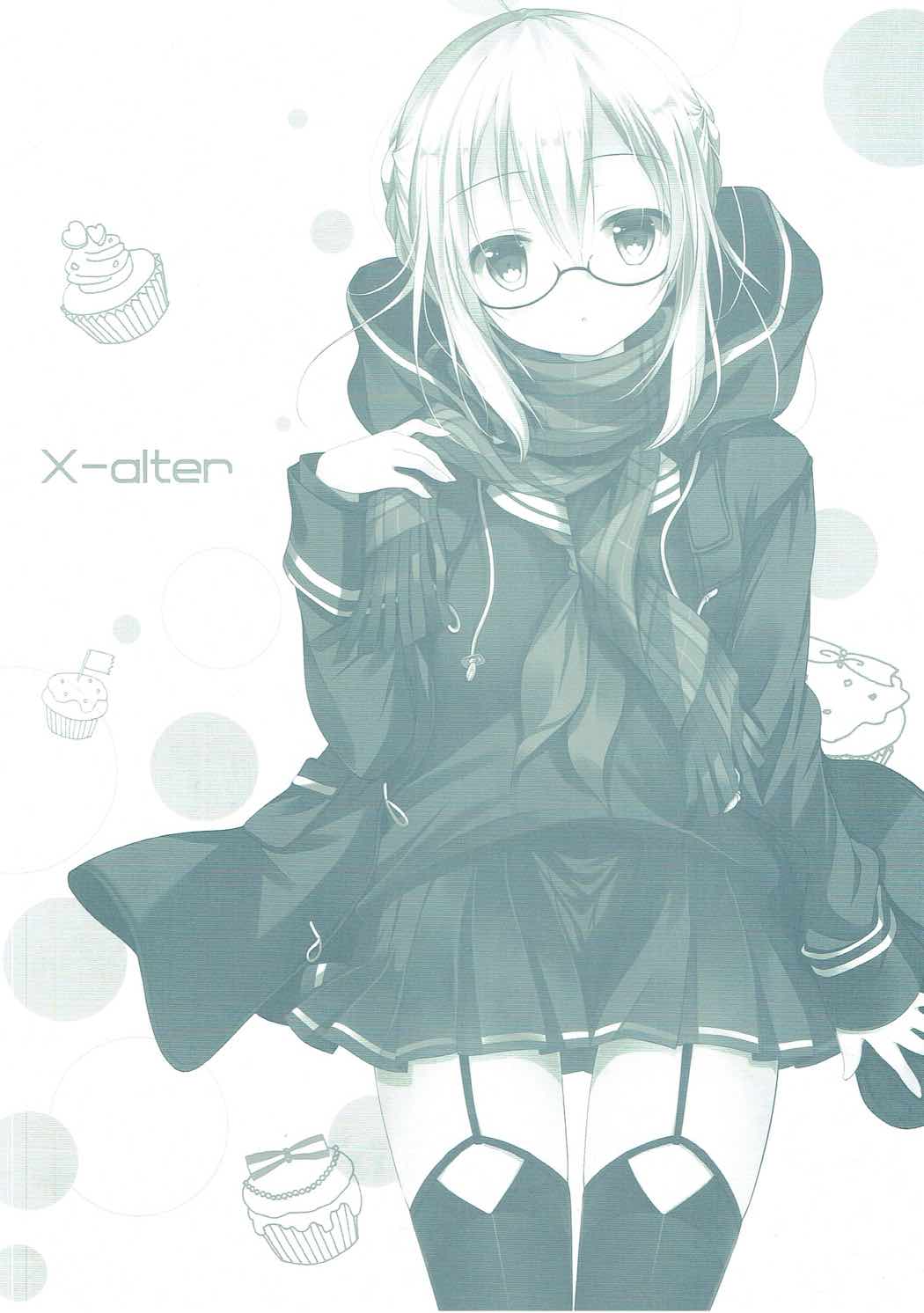 Master-san, Toubun Hokyuu ga Hitsuyou desu. page 4 full