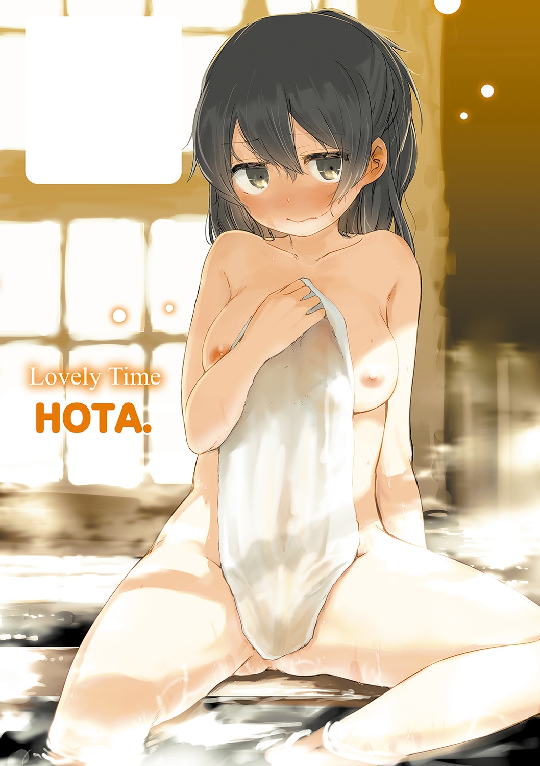 Love Migoro. - Lovely Time page 2 full