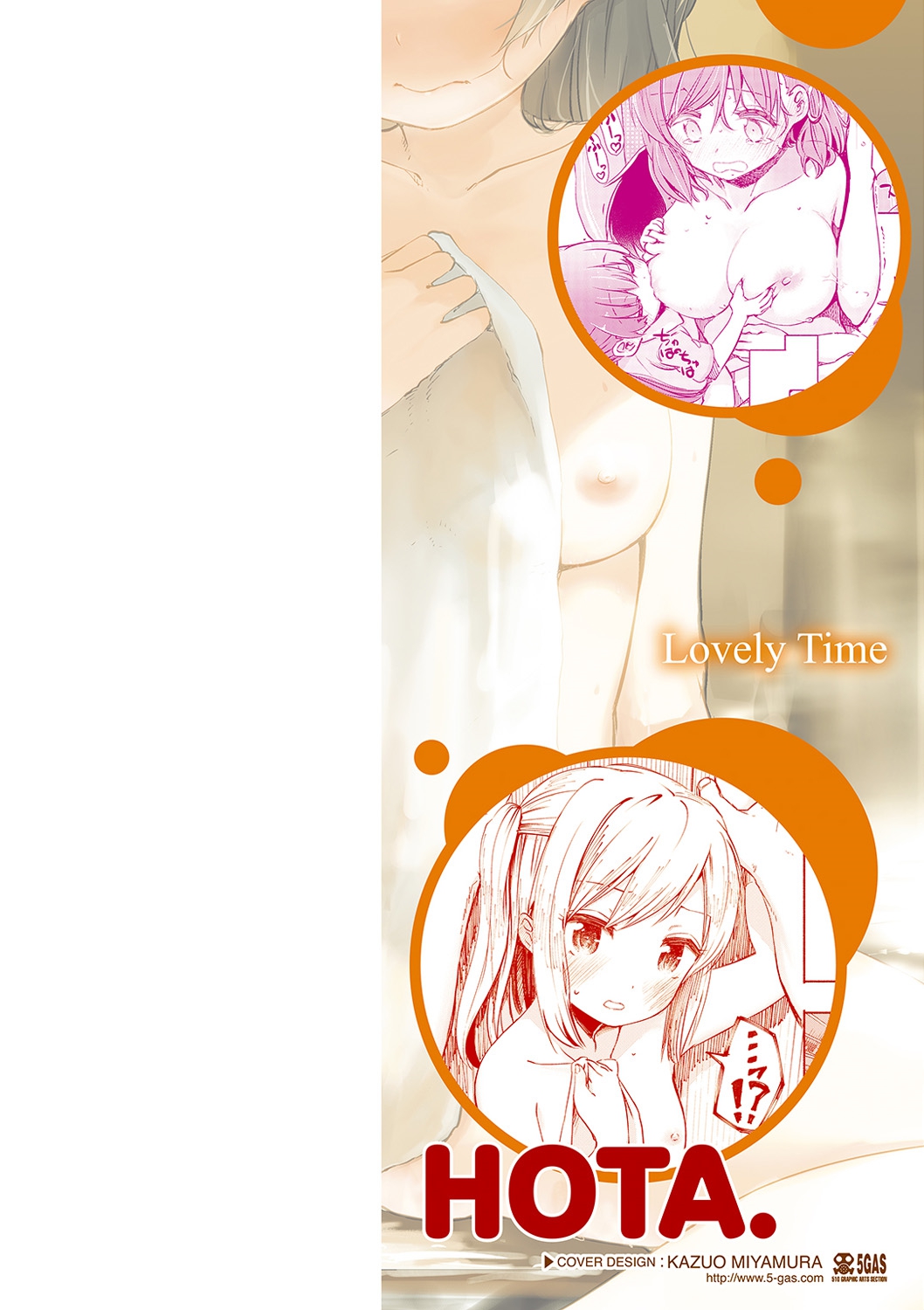 Love Migoro. - Lovely Time page 3 full