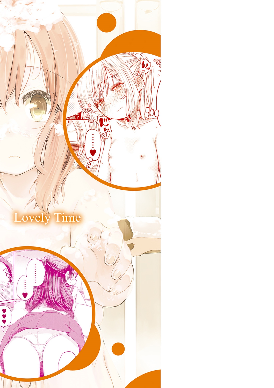 Love Migoro. - Lovely Time page 4 full