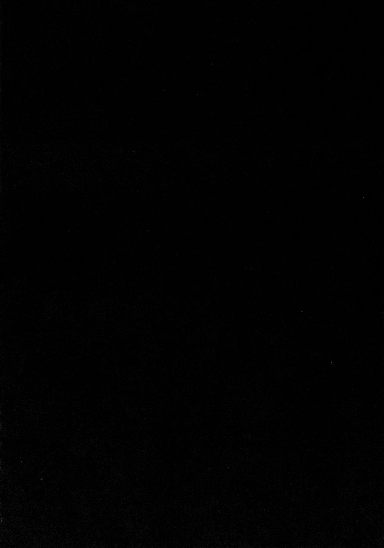 Shika Meguri page 4 full