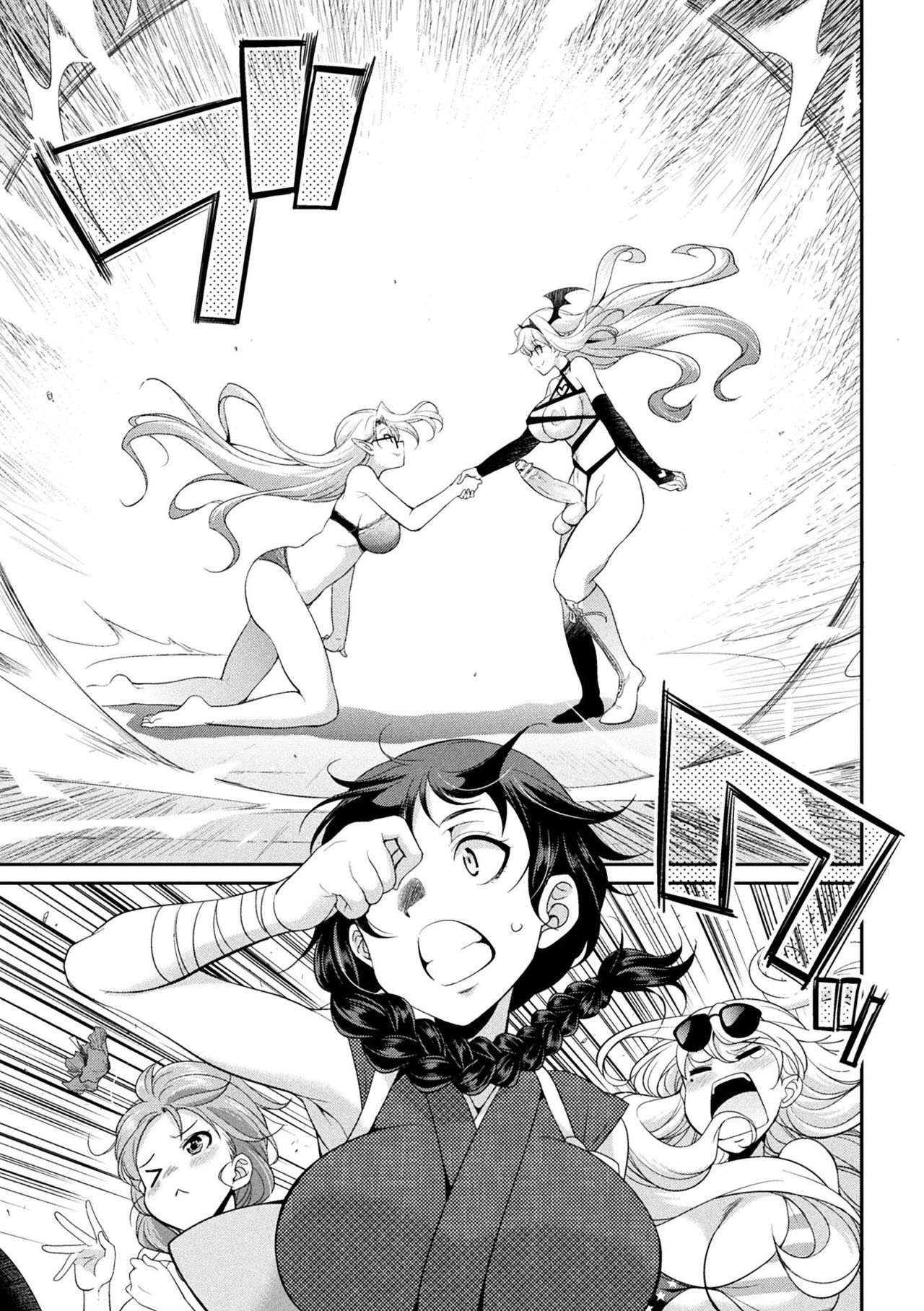 Futanarijima ~The Queen of Penis~ Ch. 5 page 10 full