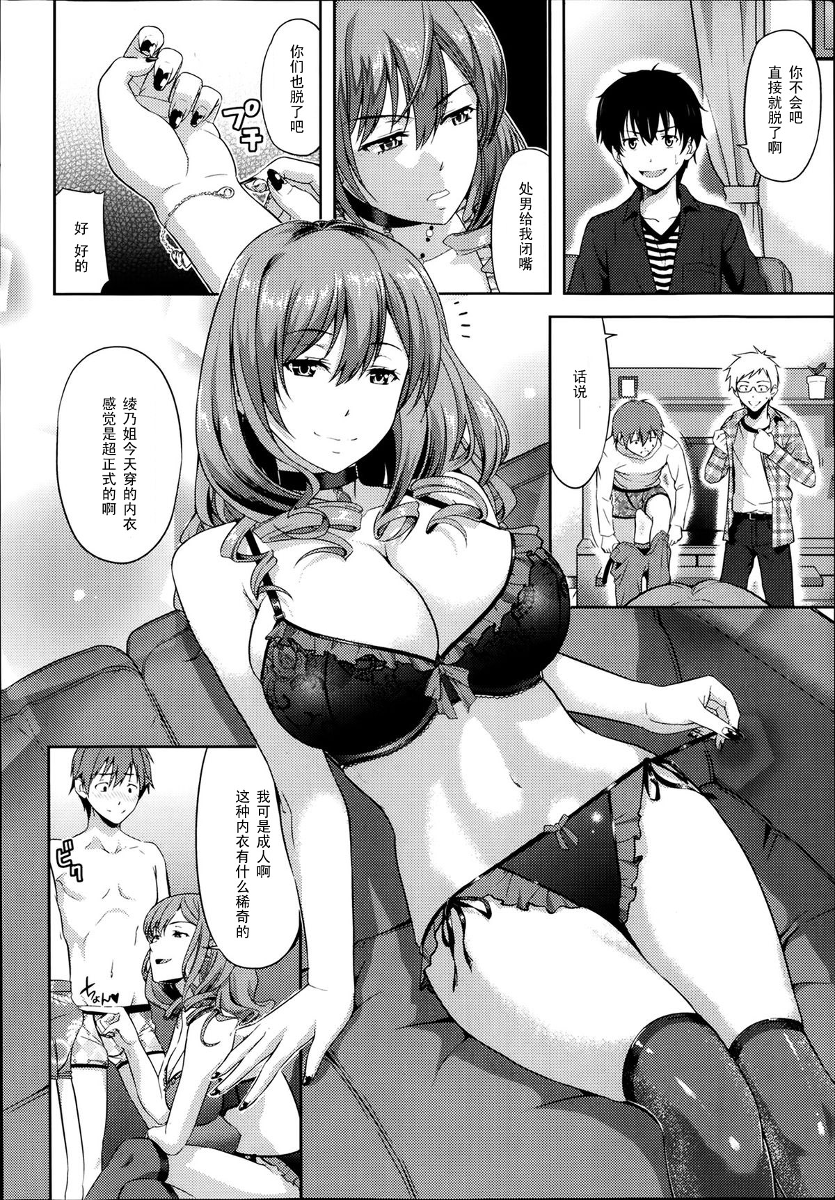 Transit page 10 full