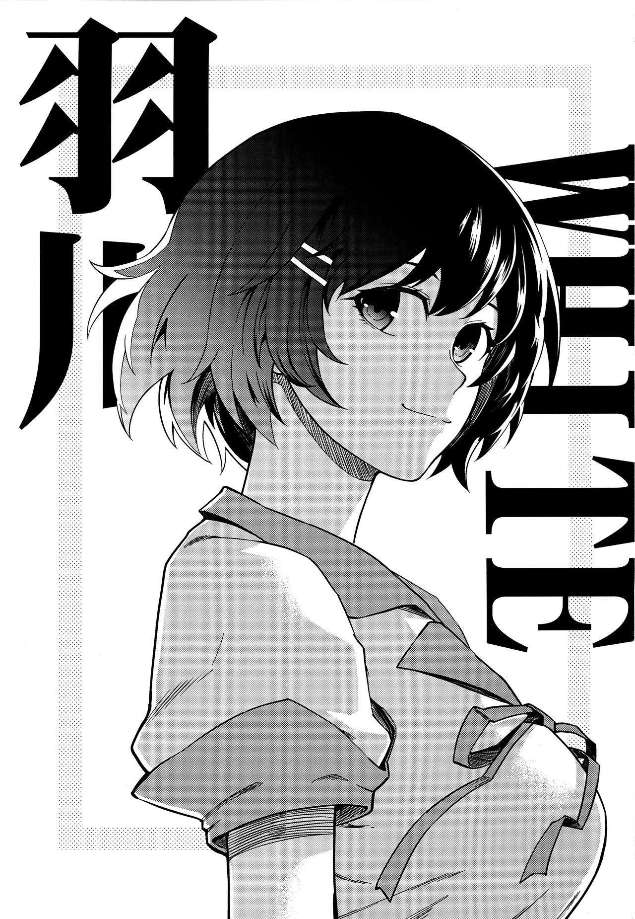 Hanekawa WHITE page 2 full