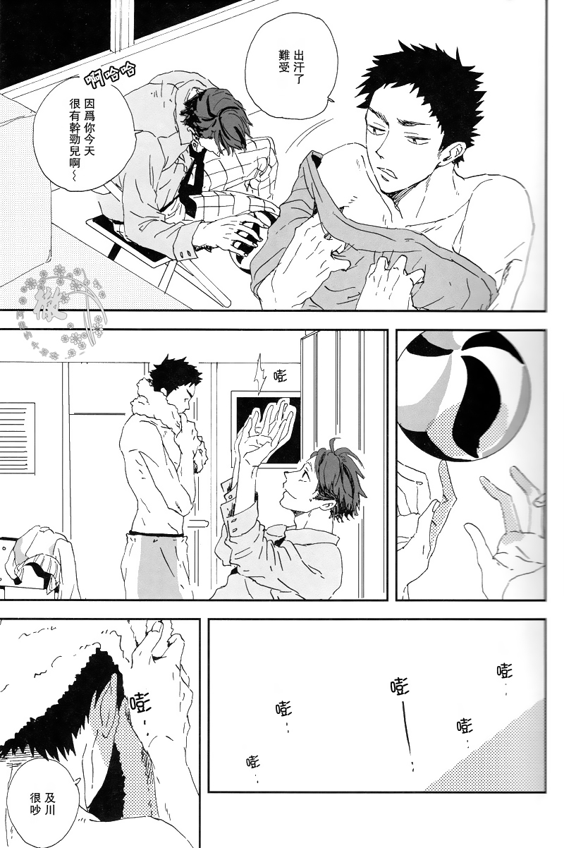 HYBRID WOLF page 10 full