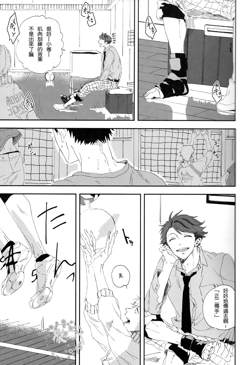 HYBRID WOLF page 4 full