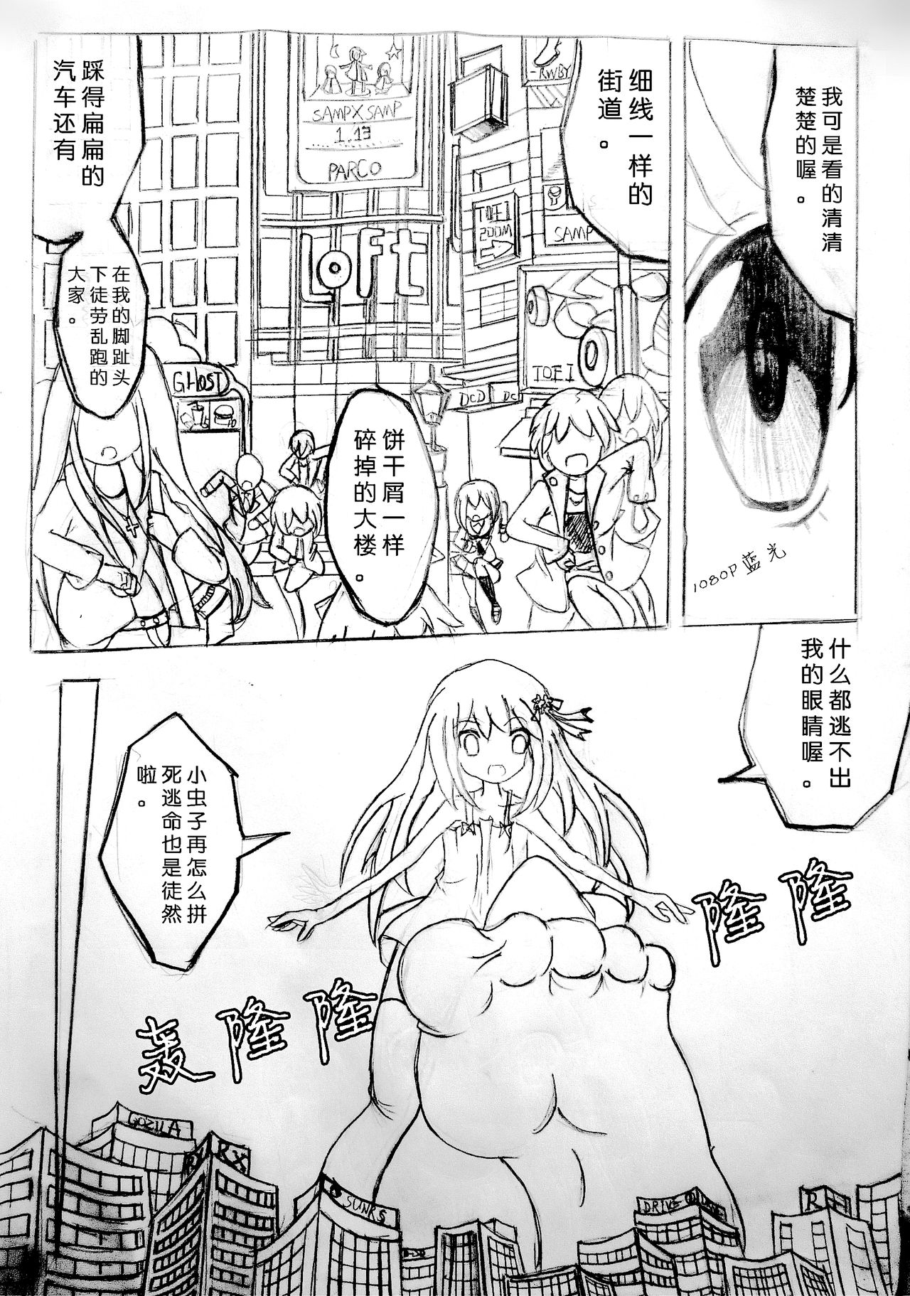 Zsd Project I The Interesting page 5 full