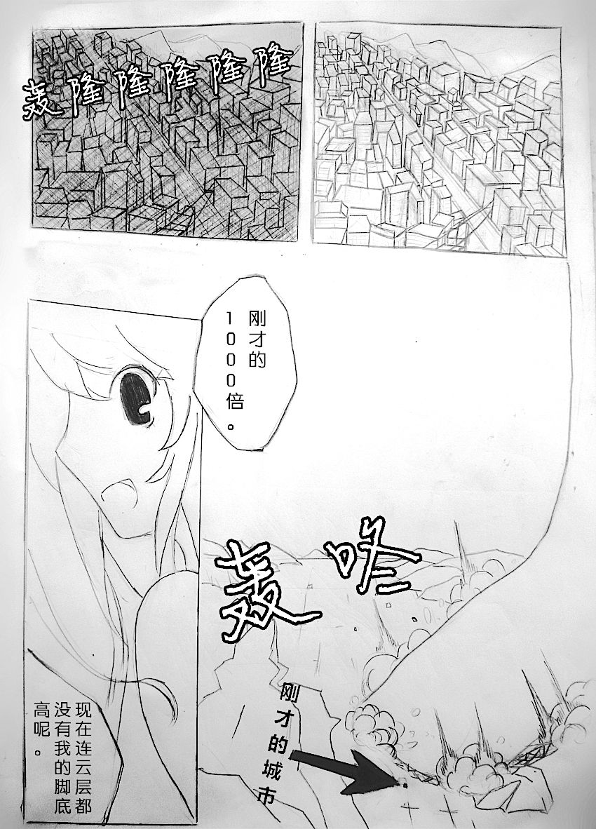 Zsd Project I The Interesting page 8 full