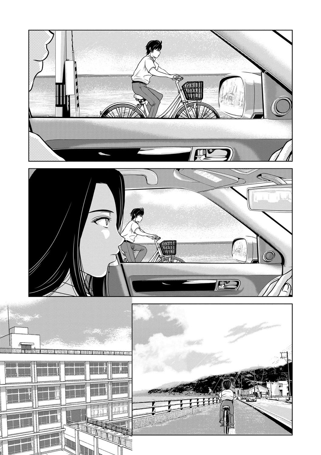 Ano Hi no Sensei Ch.001-004 page 9 full