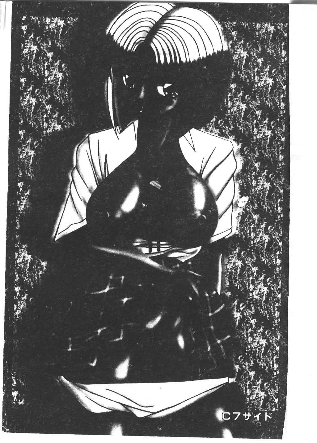 Tsu Gyaru FREAK! page 3 full