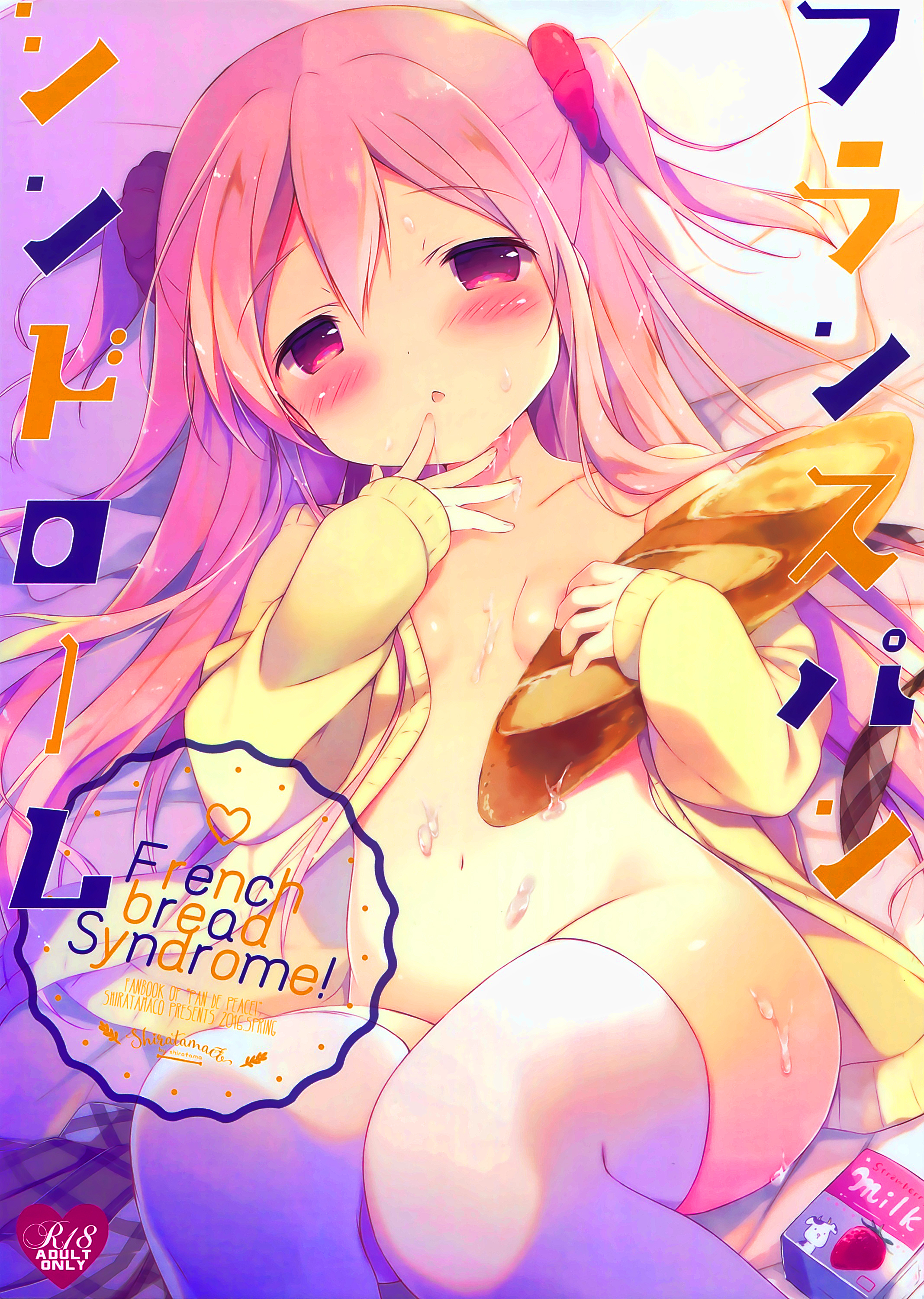 French Bread Syndrome page 2 full