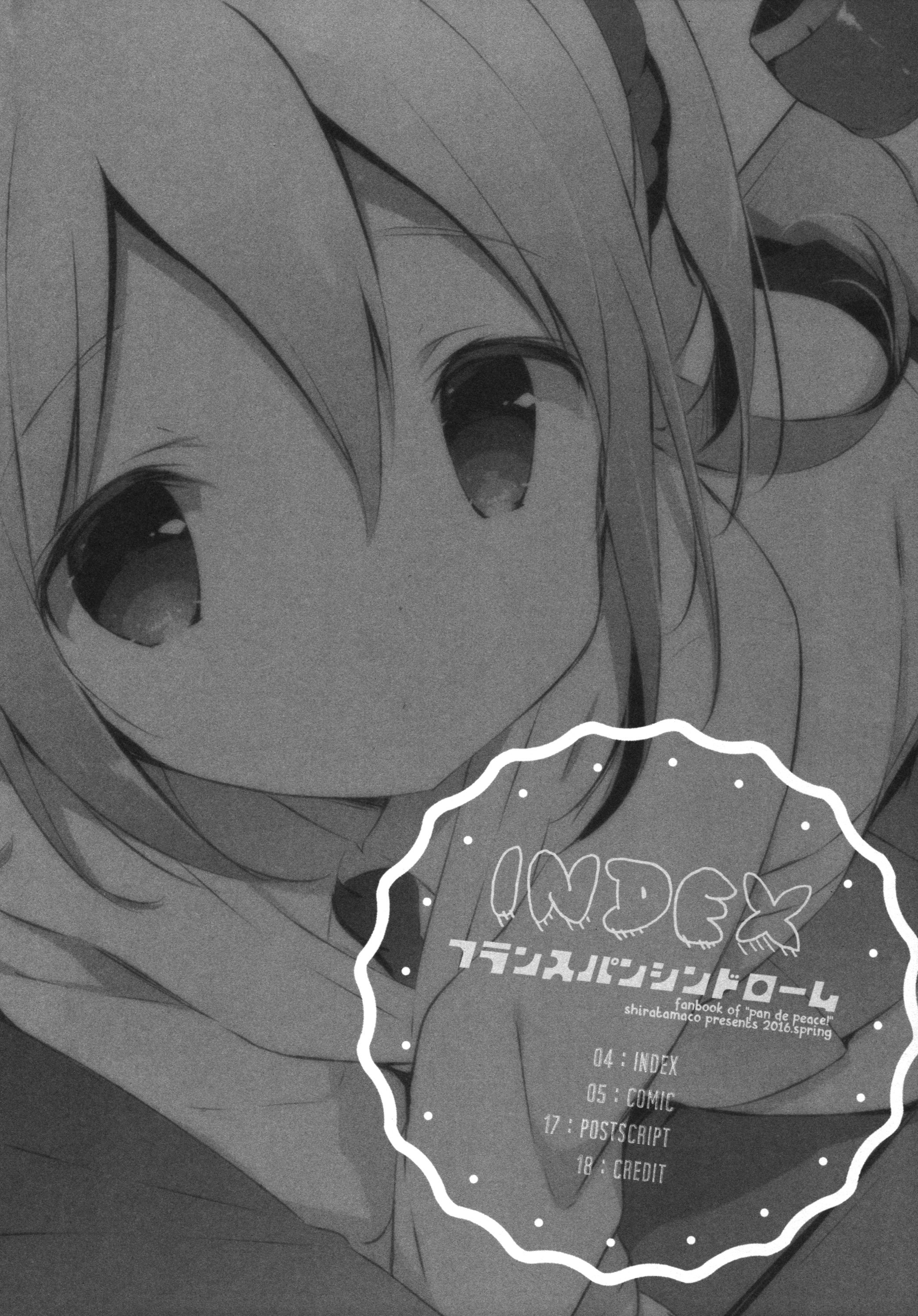 French Bread Syndrome page 4 full