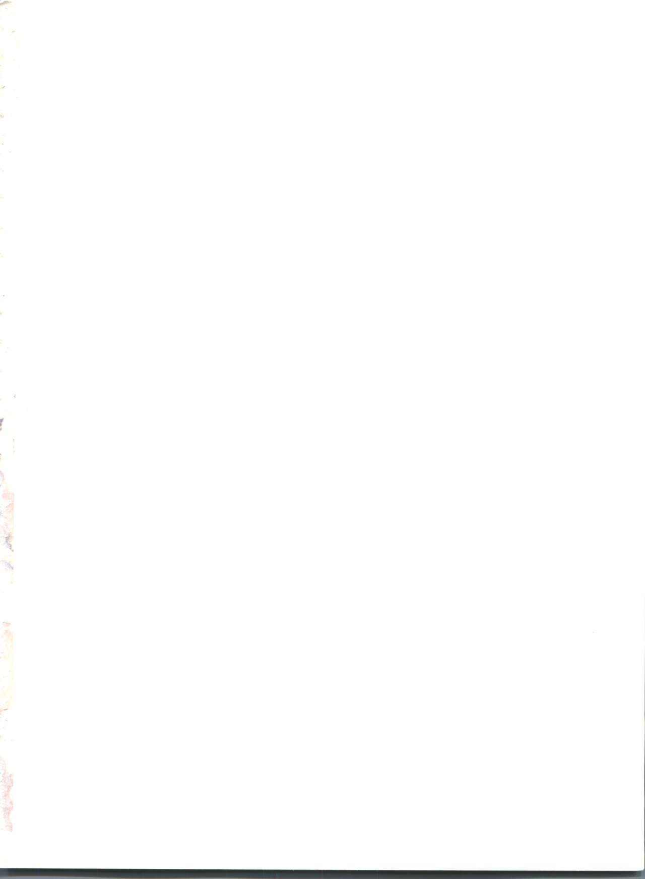 Taru Yume 2 page 2 full