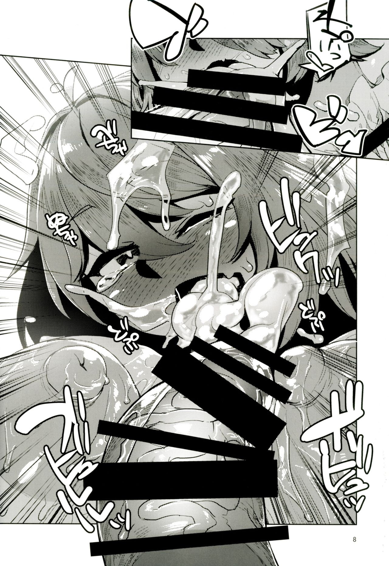 Otogi no Sato no Onigashima | 御伽之乡的鬼岛 page 7 full