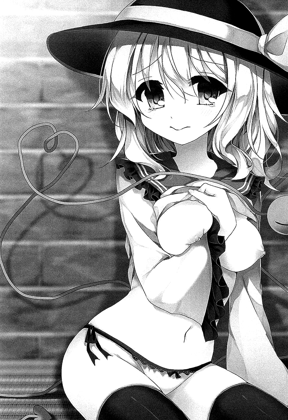 Koishi-chan no Himitsugoto page 3 full