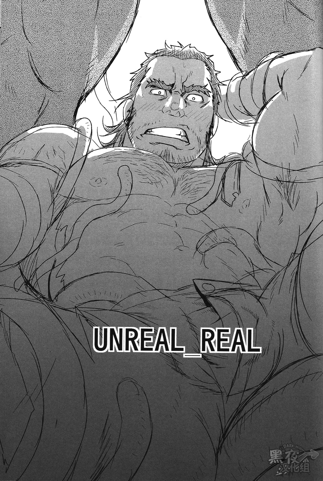 UNREAL REAL page 2 full