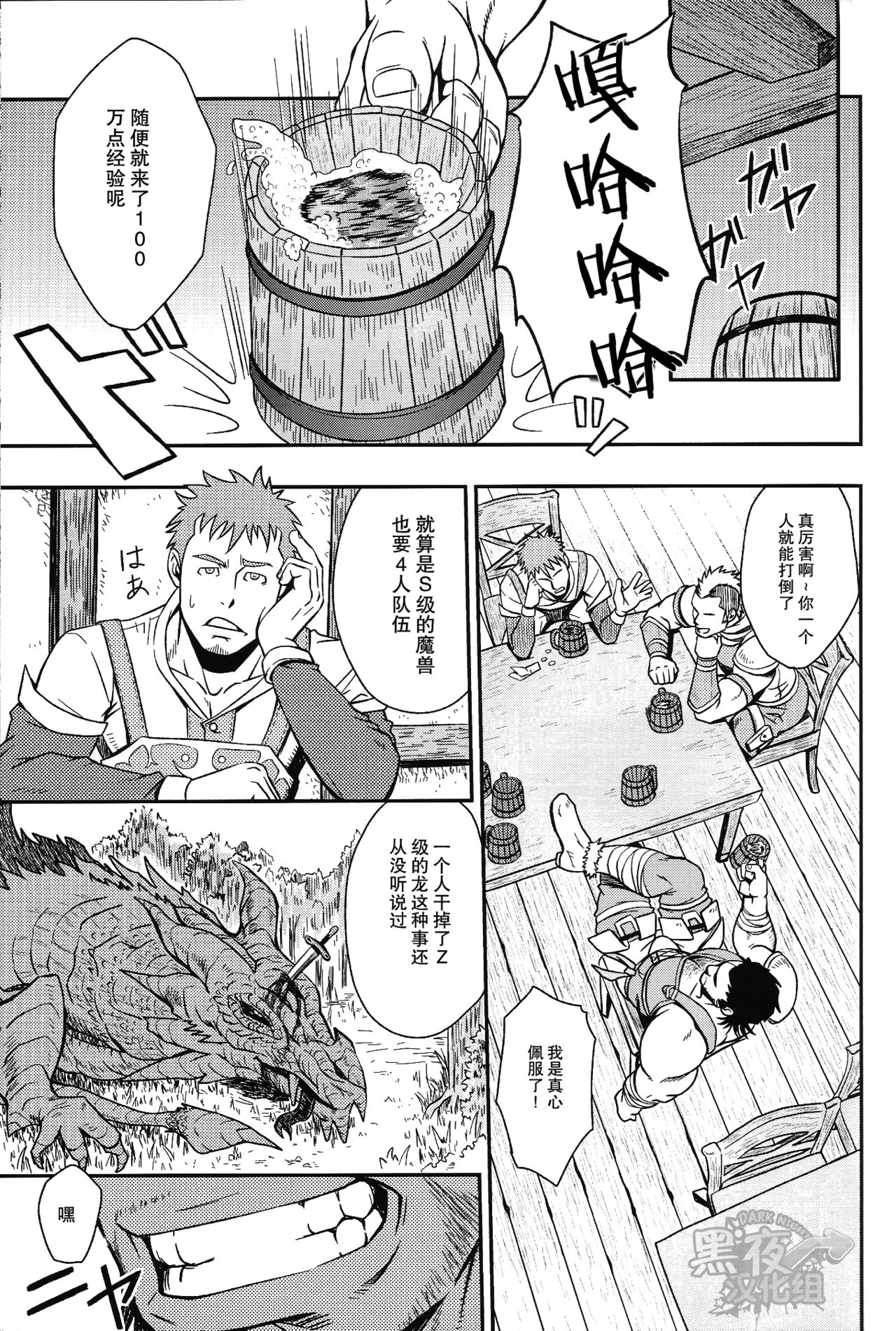 UNREAL REAL page 4 full