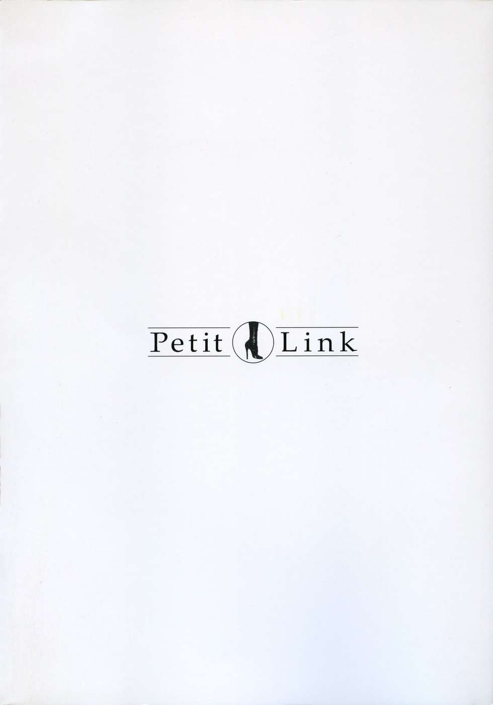 Petit Link 2 page 4 full