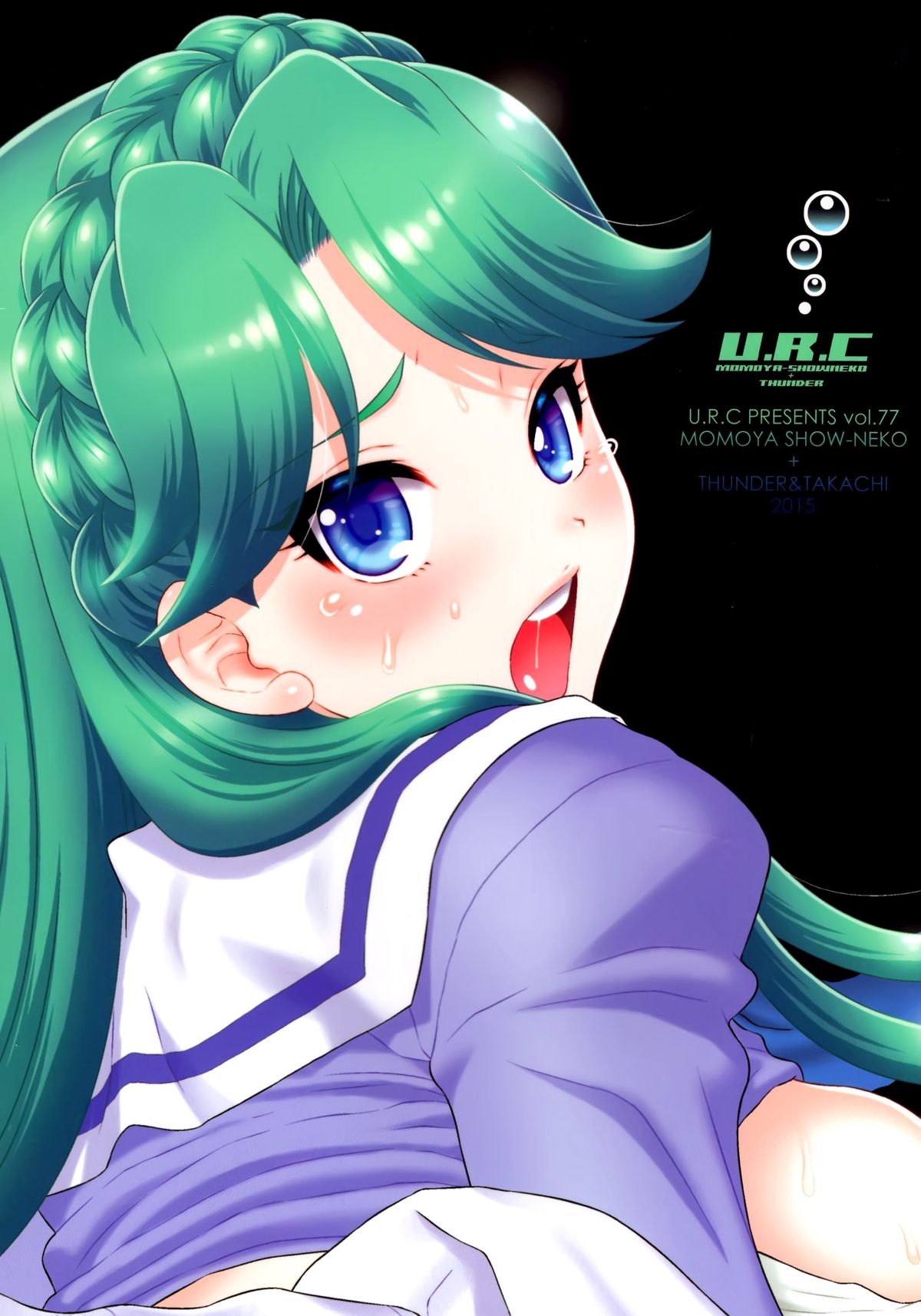 Ningyohime to mo Yaritai! page 3 full