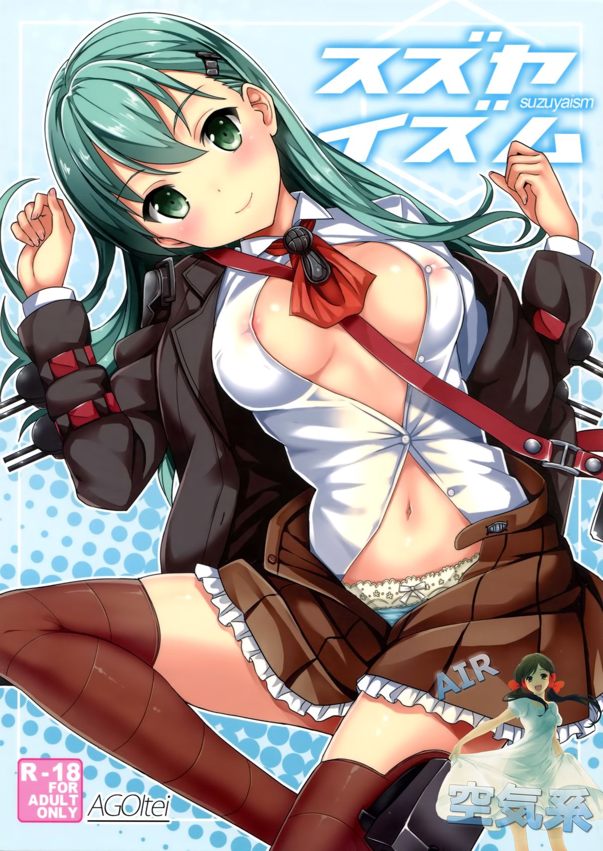 Suzuyaism page 2 full