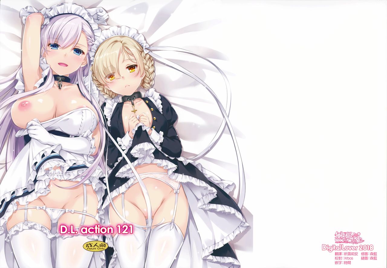 D.L. action 121 page 1 full