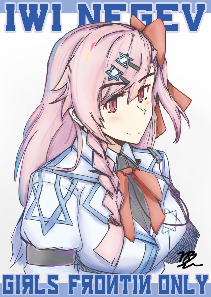 格里芬夏日水著性交派對  <內格夫篇>    恐怖蟑螂公個人分享 page 1 full