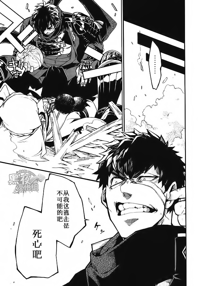 Akanbou wa Tamana kara Umareru tte yo | 宝宝是从卷心菜里生出来的哦 page 8 full