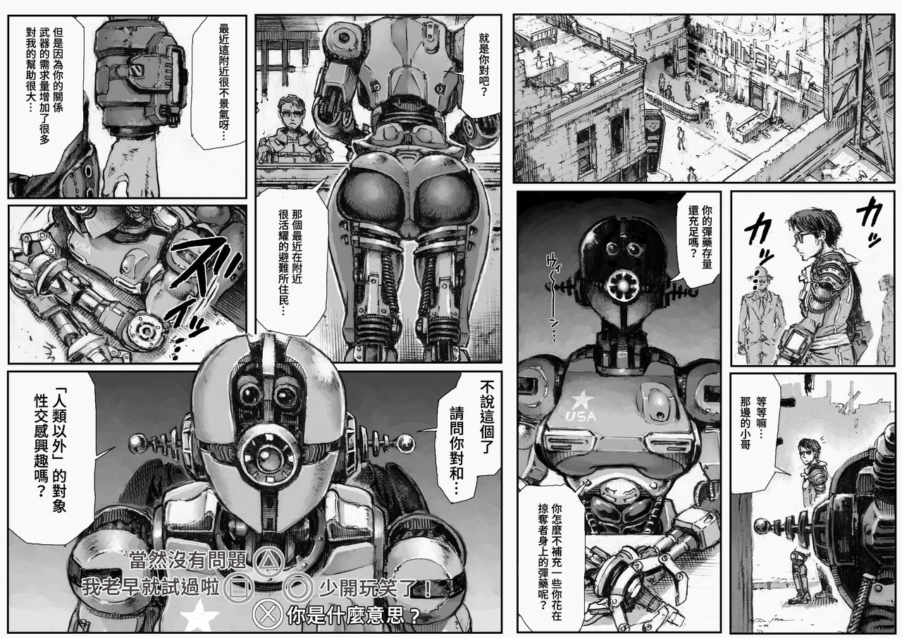 KILL'EM ALL! page 4 full