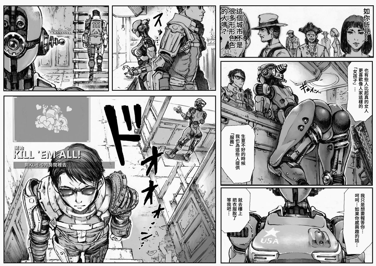 KILL'EM ALL! page 5 full