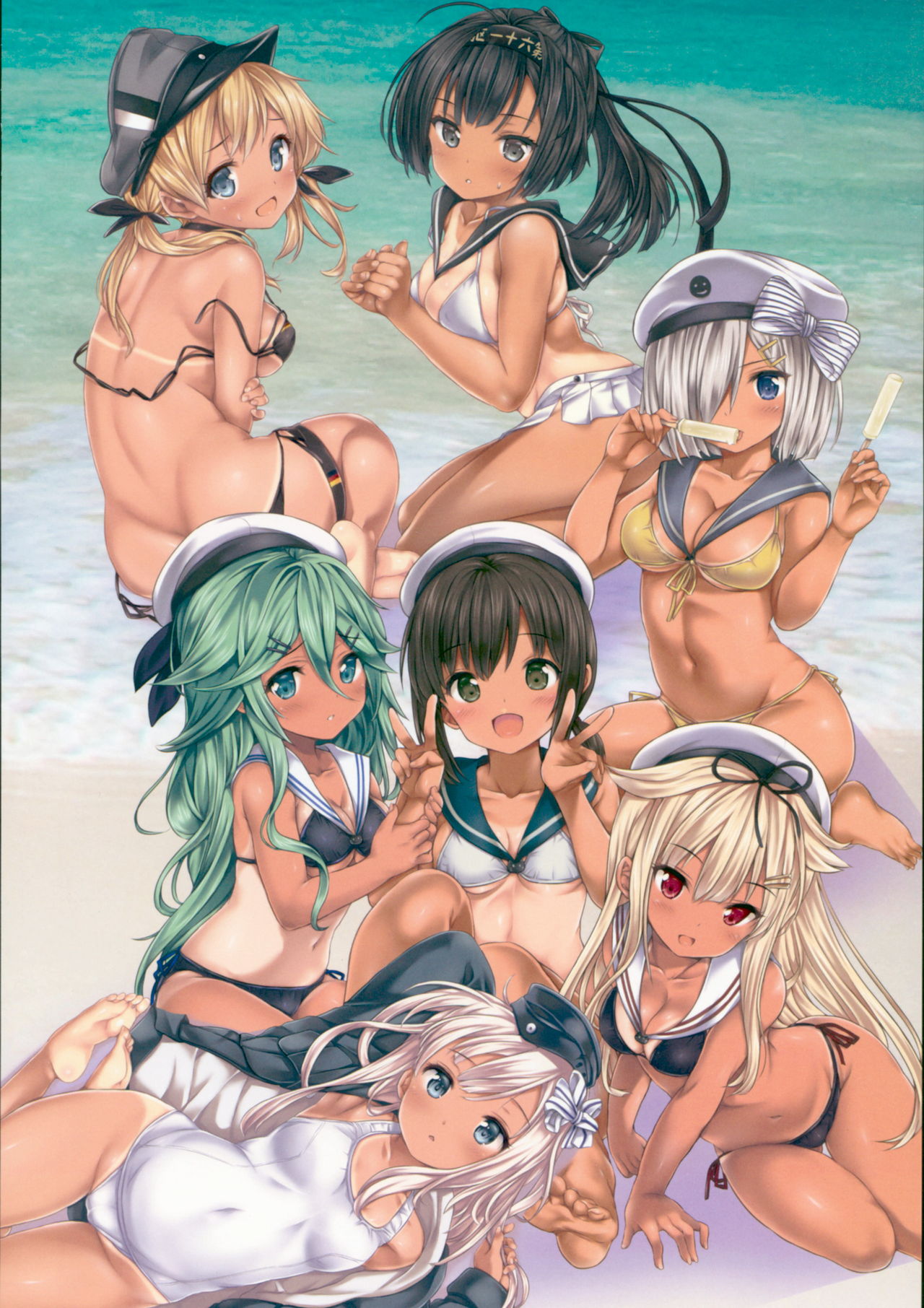 Teitoku no Nakayasumi. Kai Ni page 4 full