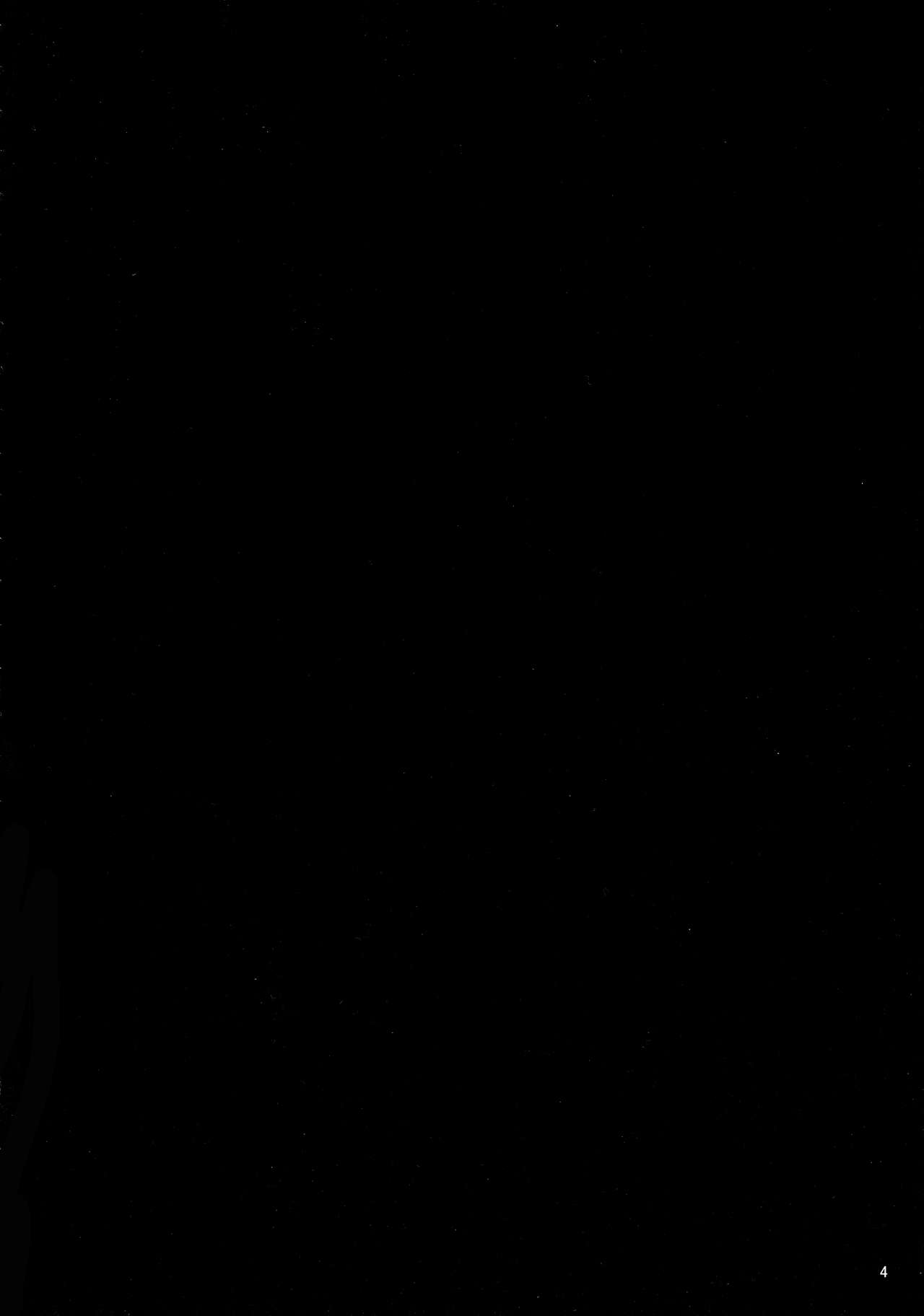 Kimi no Janai. page 7 full