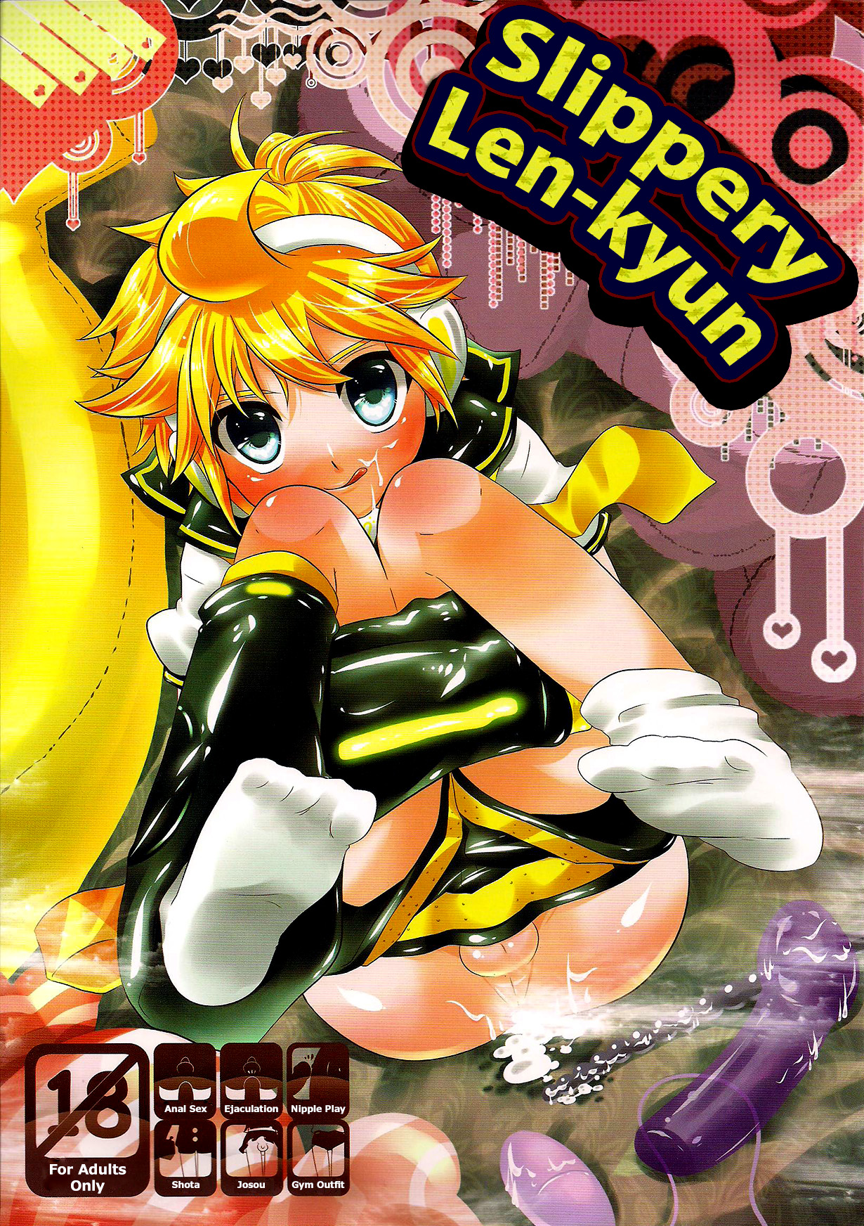 Tsurutsuru Len-kyun | Slippery Len-kyun page 2 full