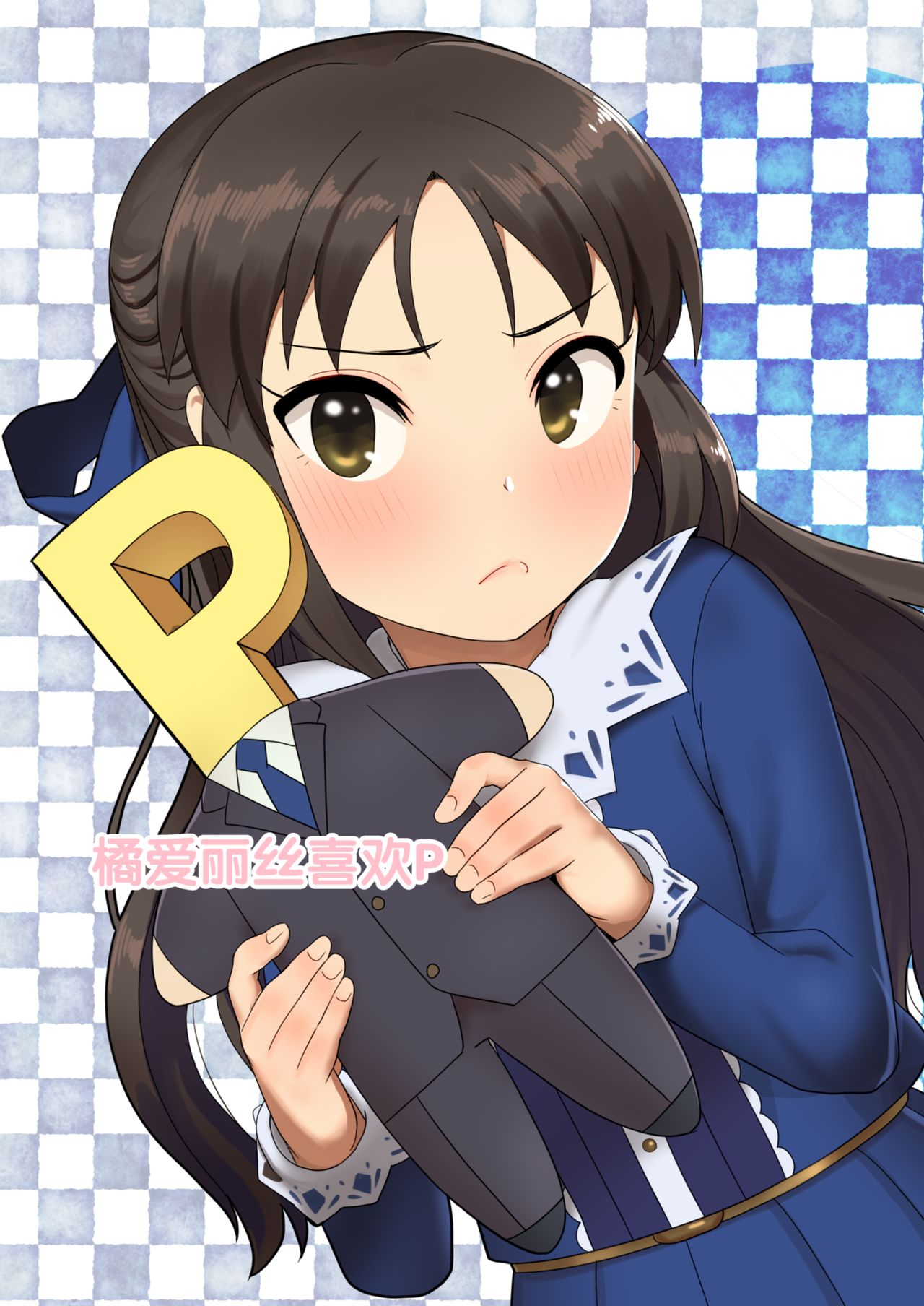 Tachibana Arisu wa P ga Suki page 2 full