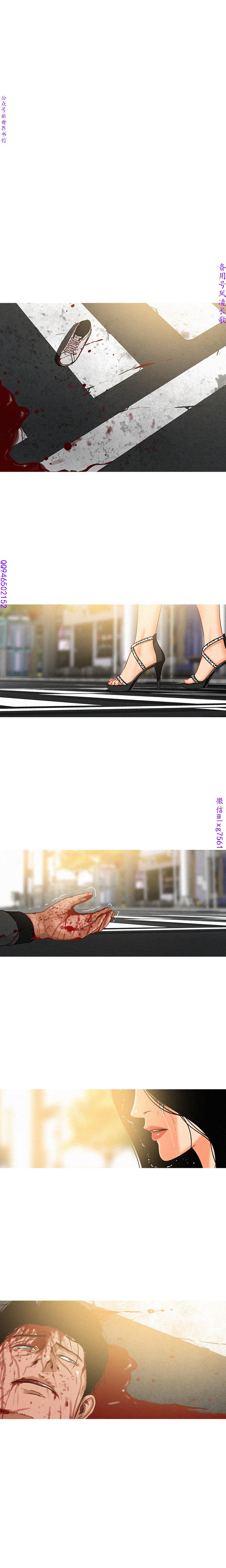 迷失天堂【中文】 page 2 full