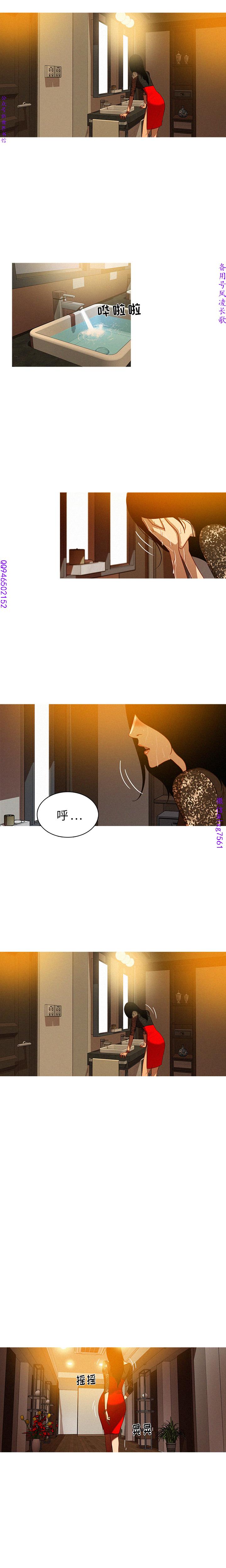 迷失天堂【中文】 page 4 full