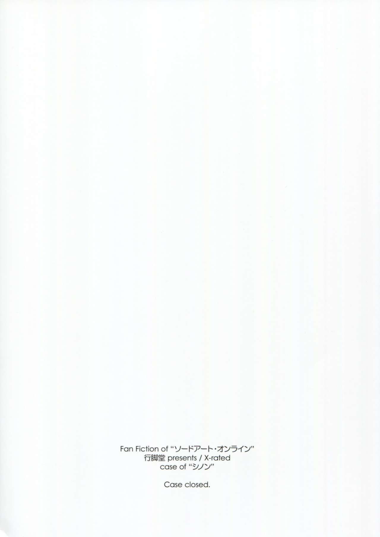 Case closed. page 3 full