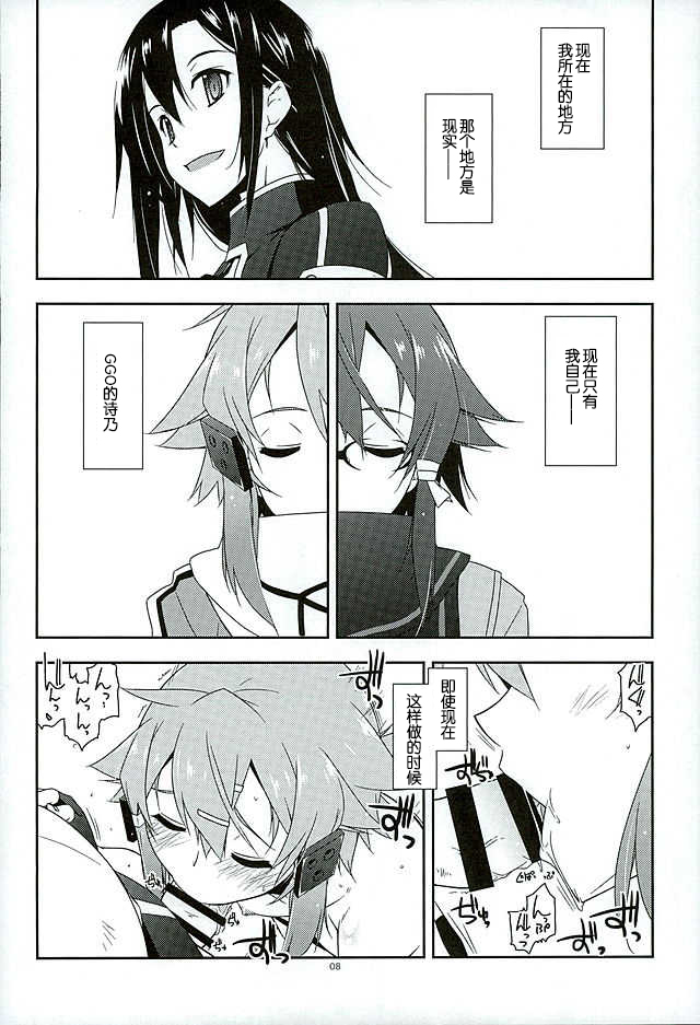 Break off page 5 full