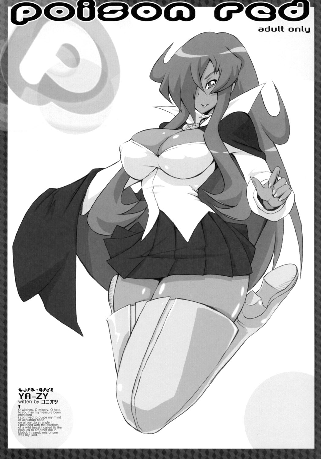 Poison Red page 1 full