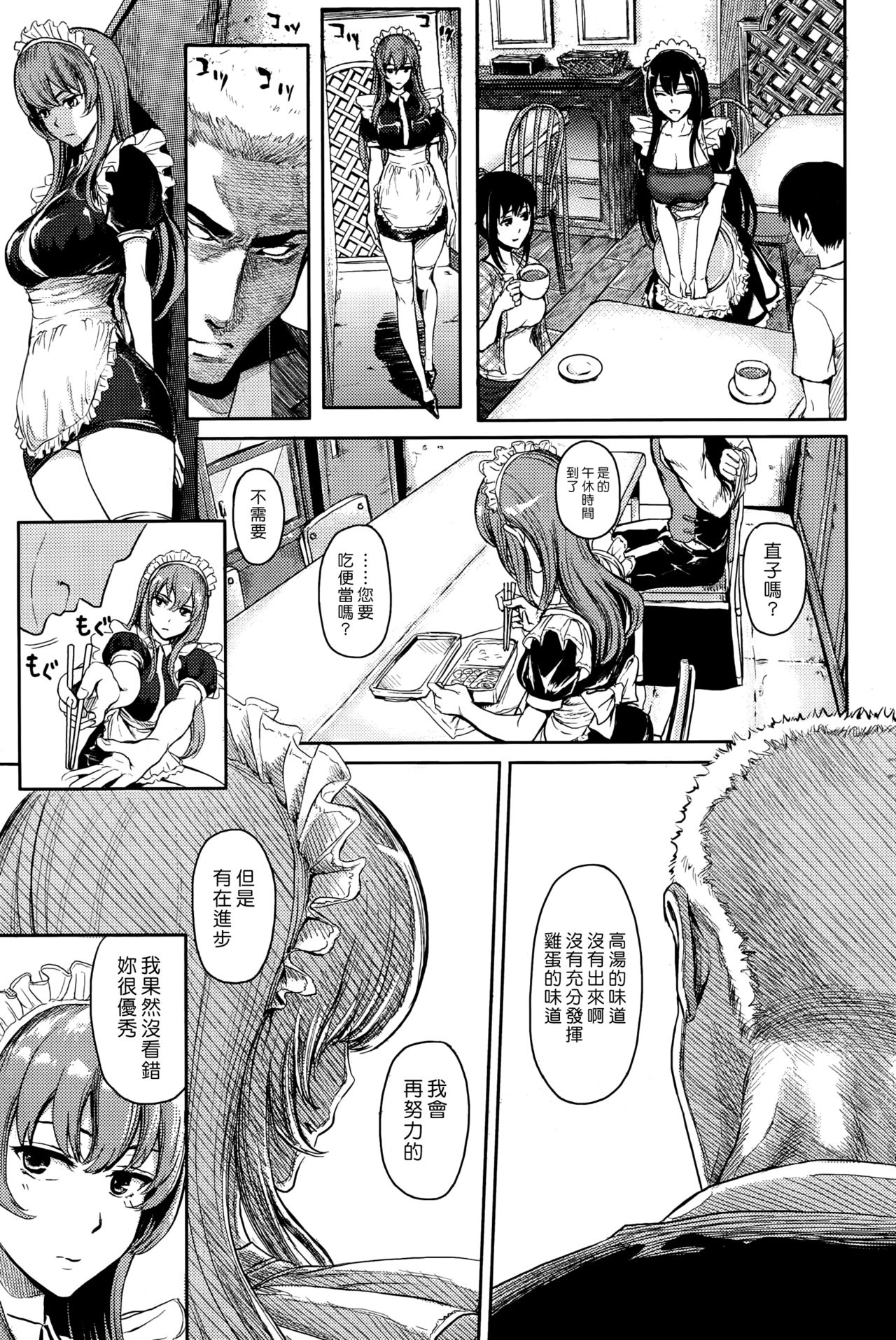 Big Gate Cafe page 3 full