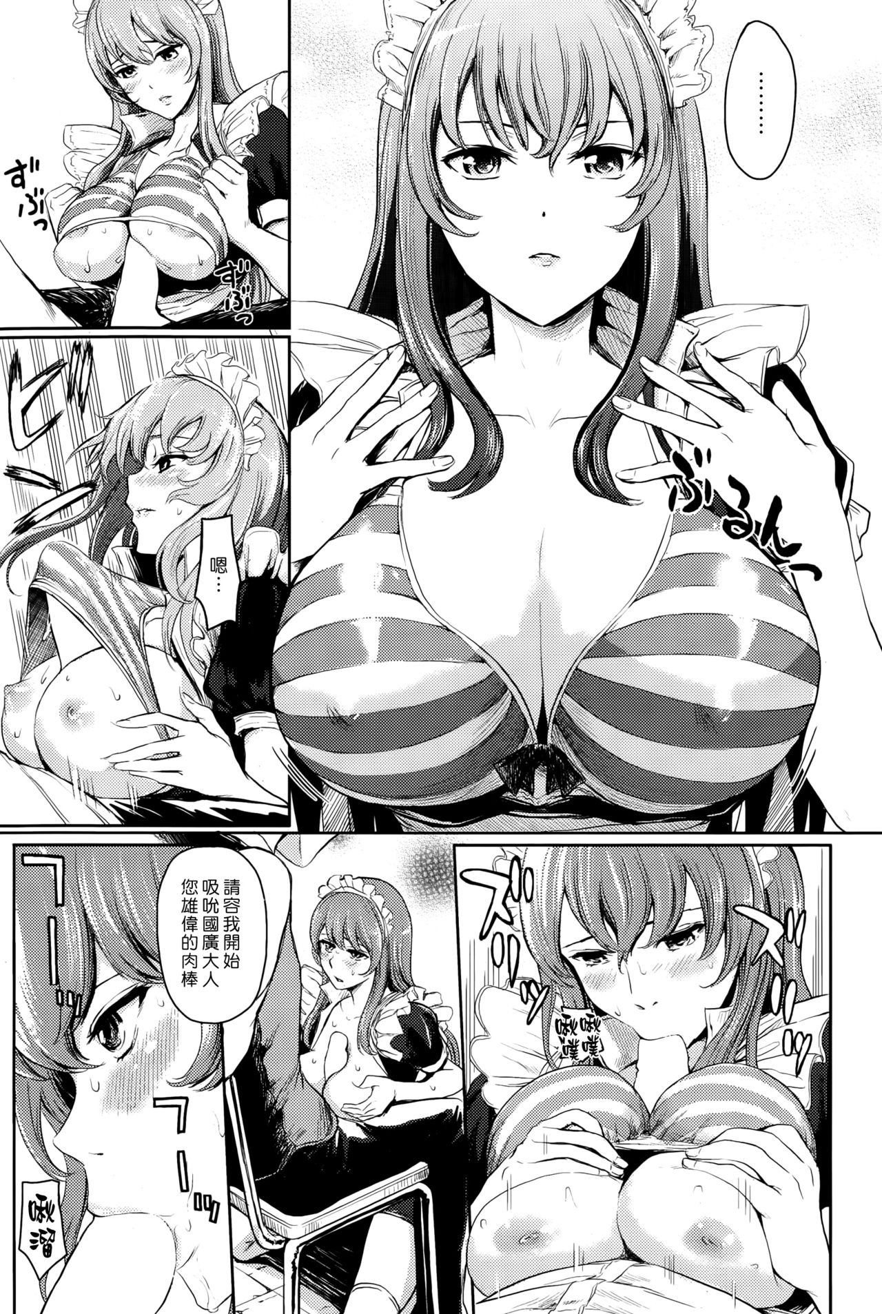 Big Gate Cafe page 5 full