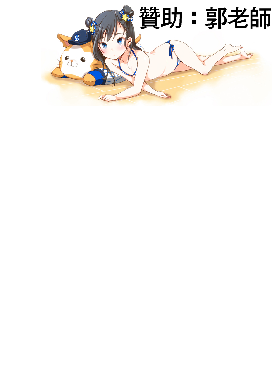 Bishoujo Mahou Senshi Pure Mates page 2 full