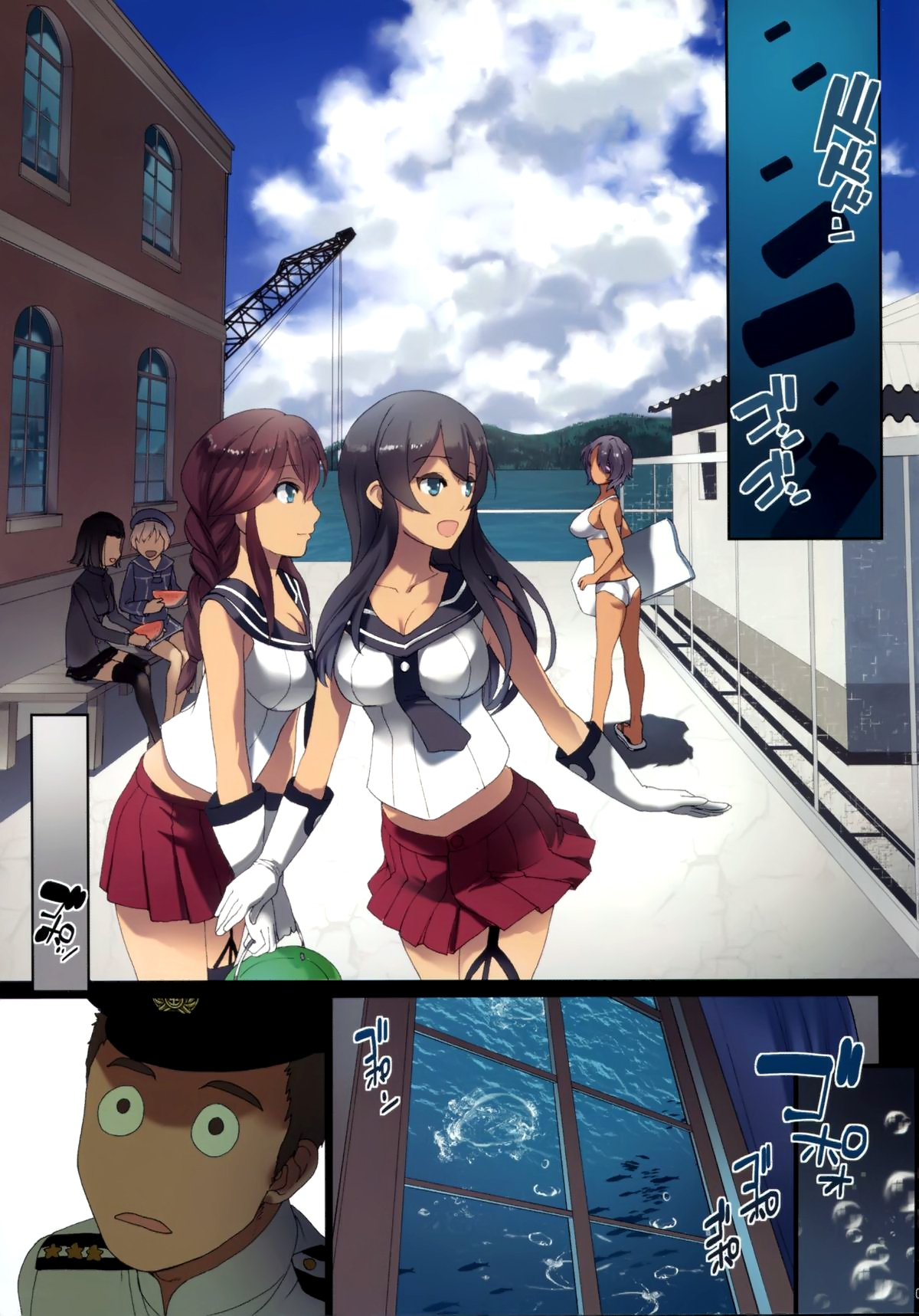 Umi no Daisankaku page 4 full