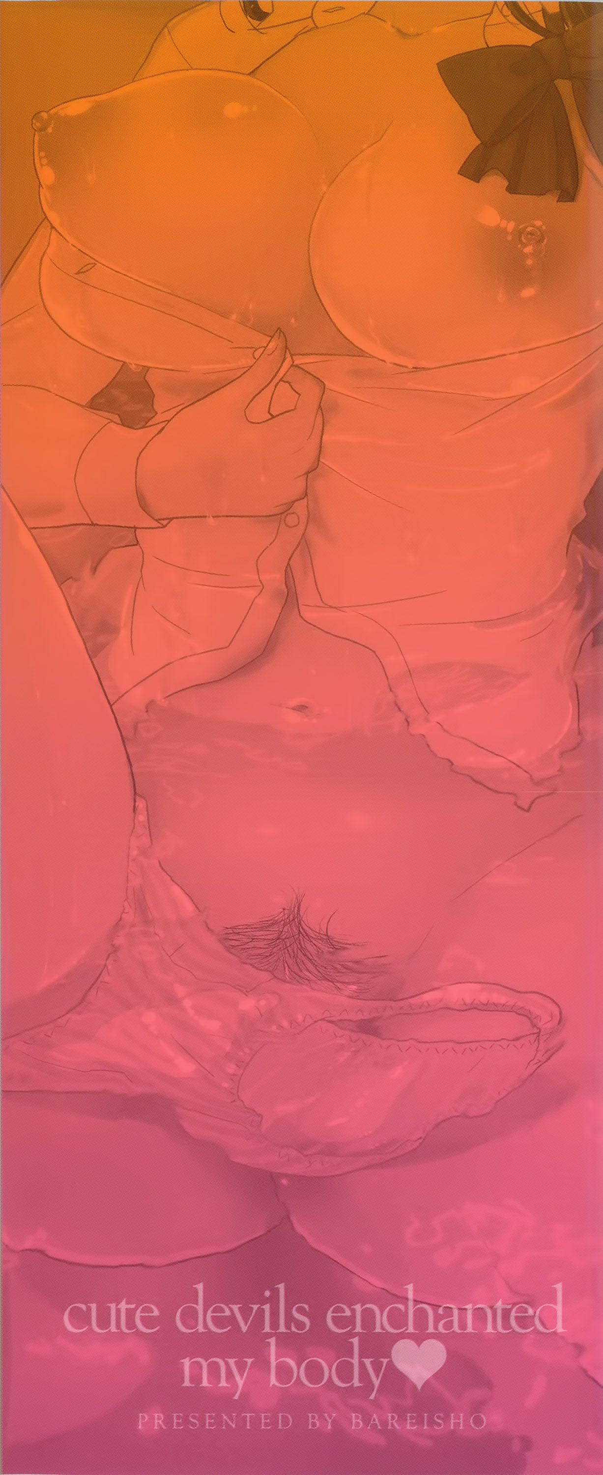 Kawaige | 可愛女孩 page 6 full