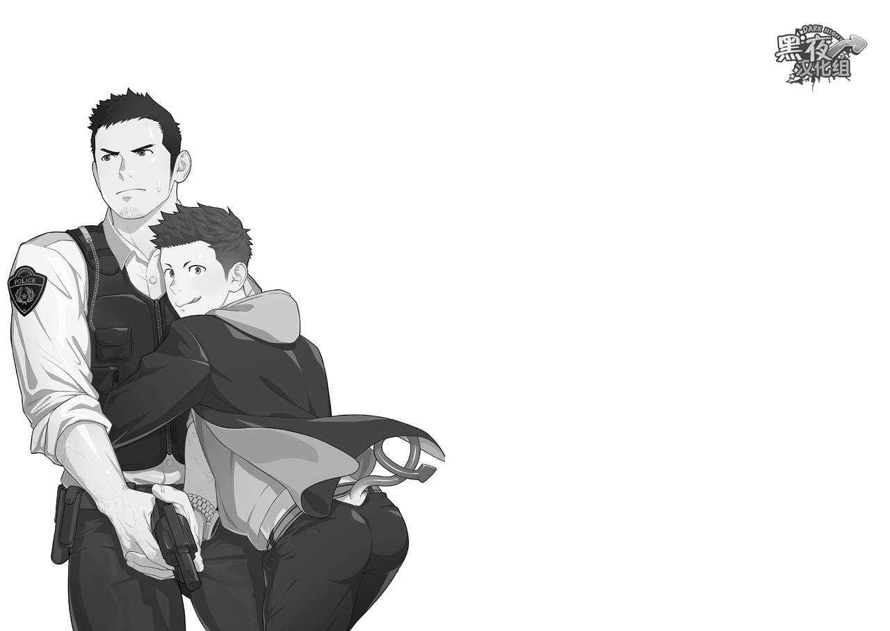 Midnight Rescue | 午夜救援 page 2 full