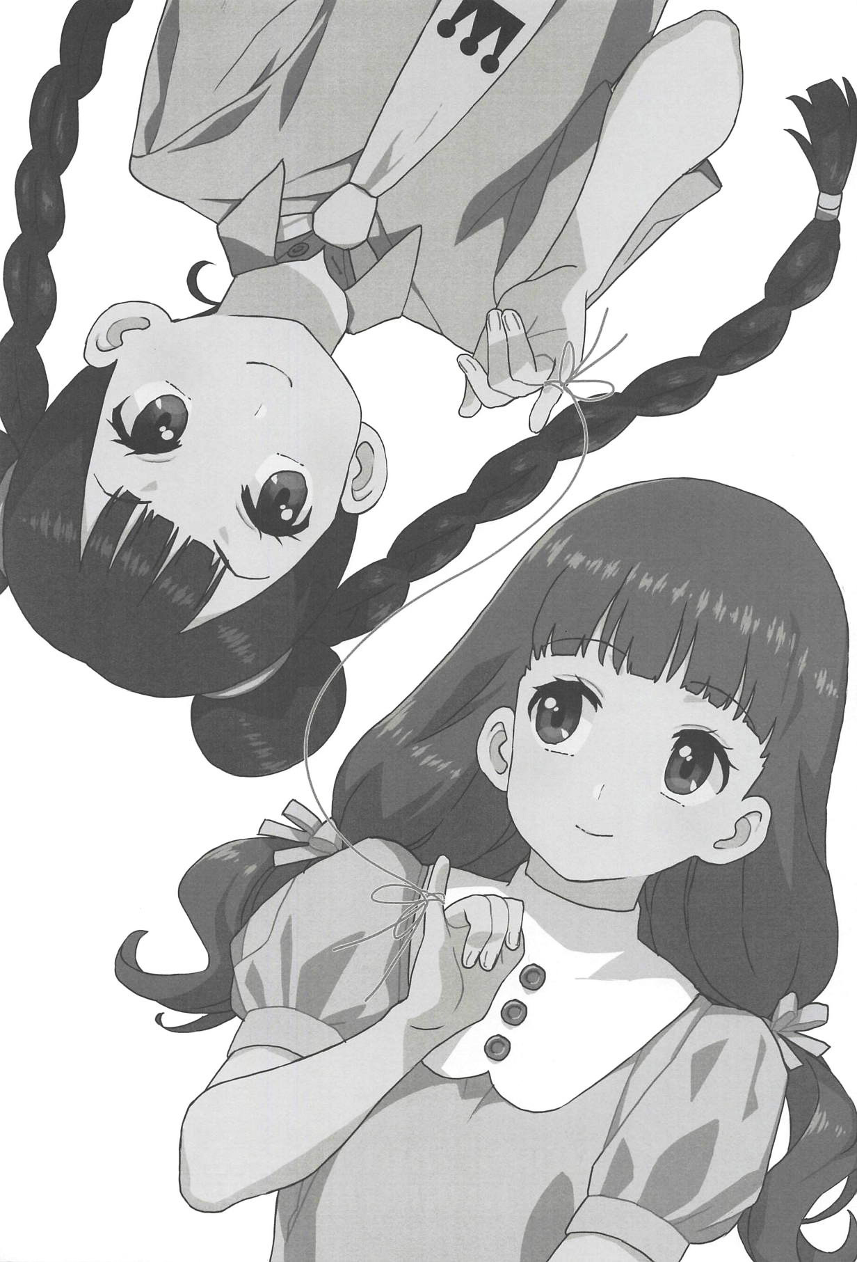 Geki 2 Gojitsu Banashi page 3 full