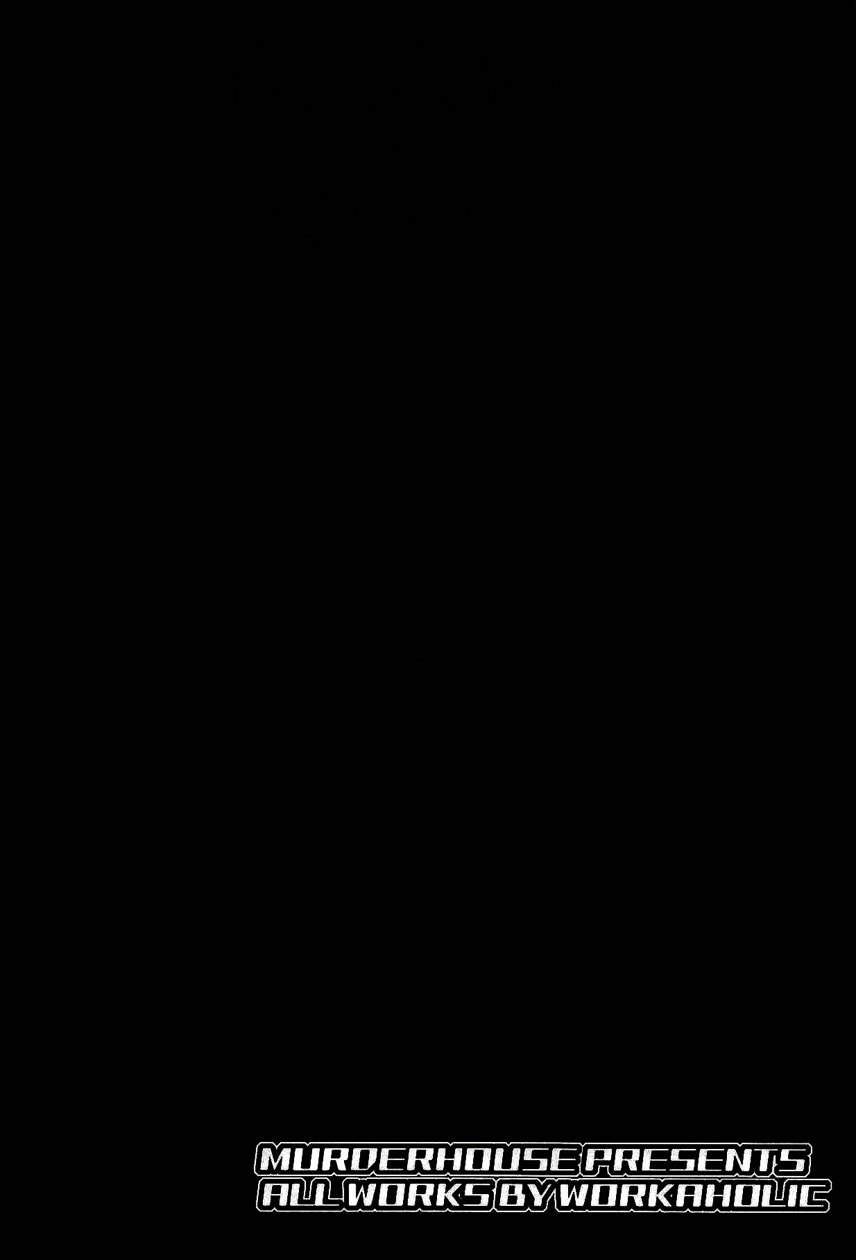 Geki 2 Gojitsu Banashi page 4 full