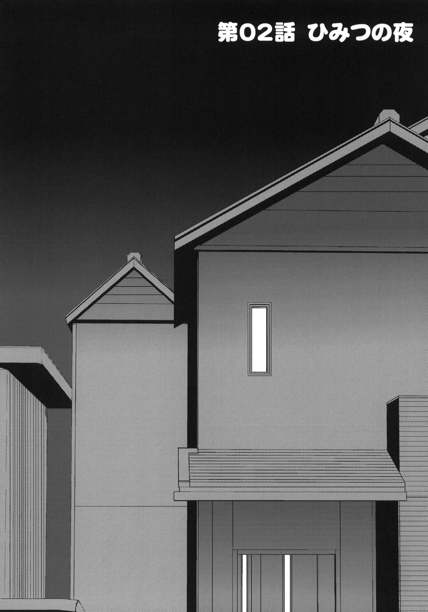 GirlS Aloud!! Vol. 02 page 6 full