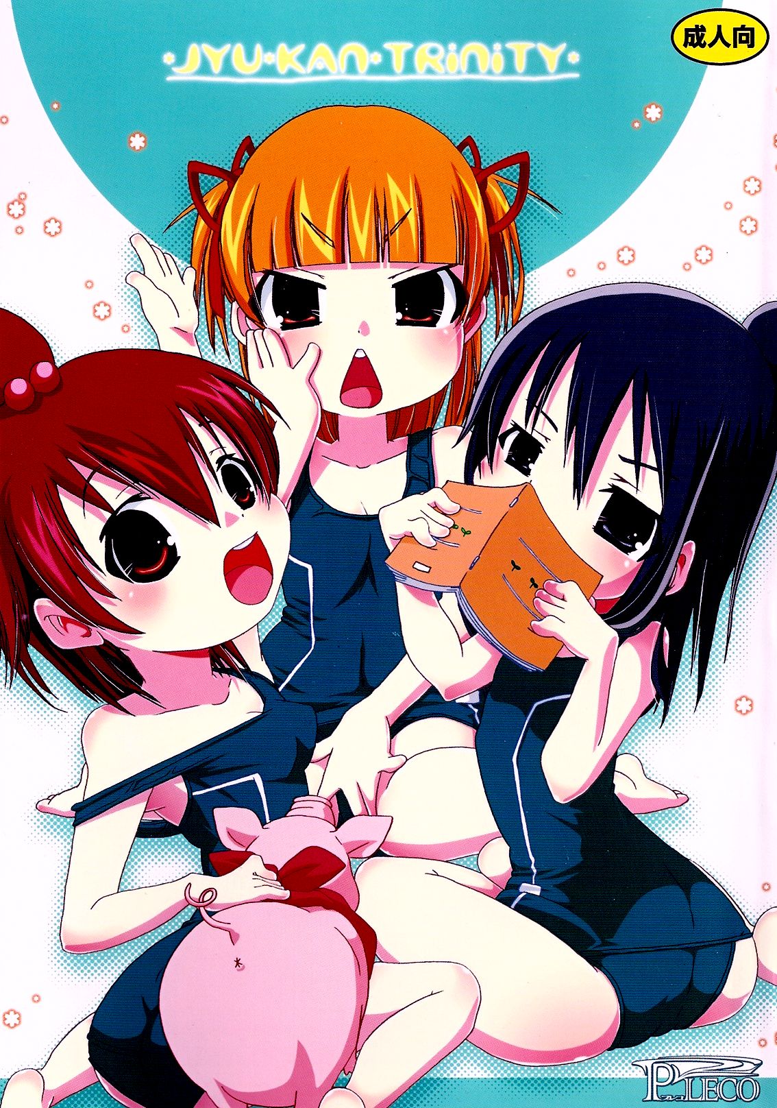 Jyukan Trinity page 2 full