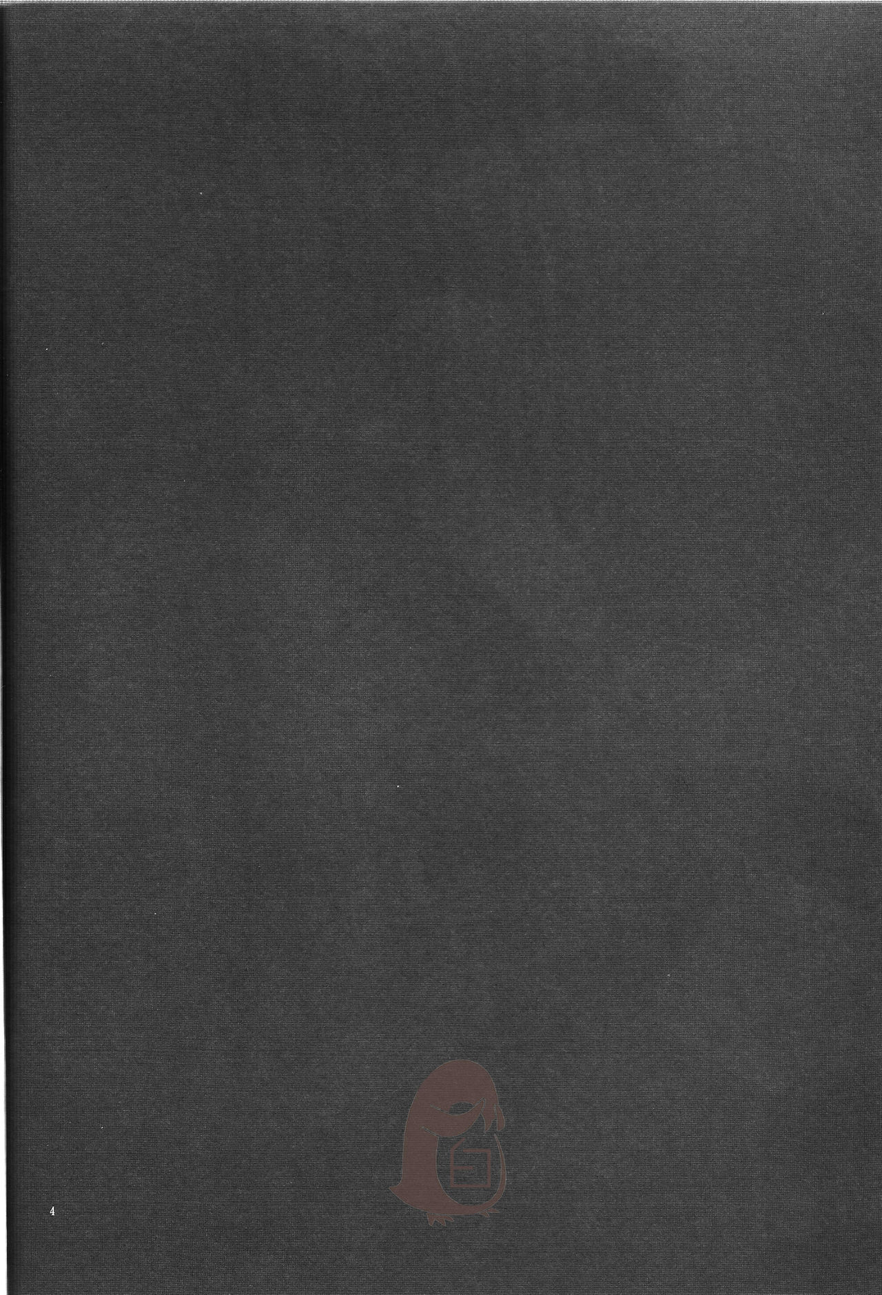 Seinen H Seinen K page 4 full