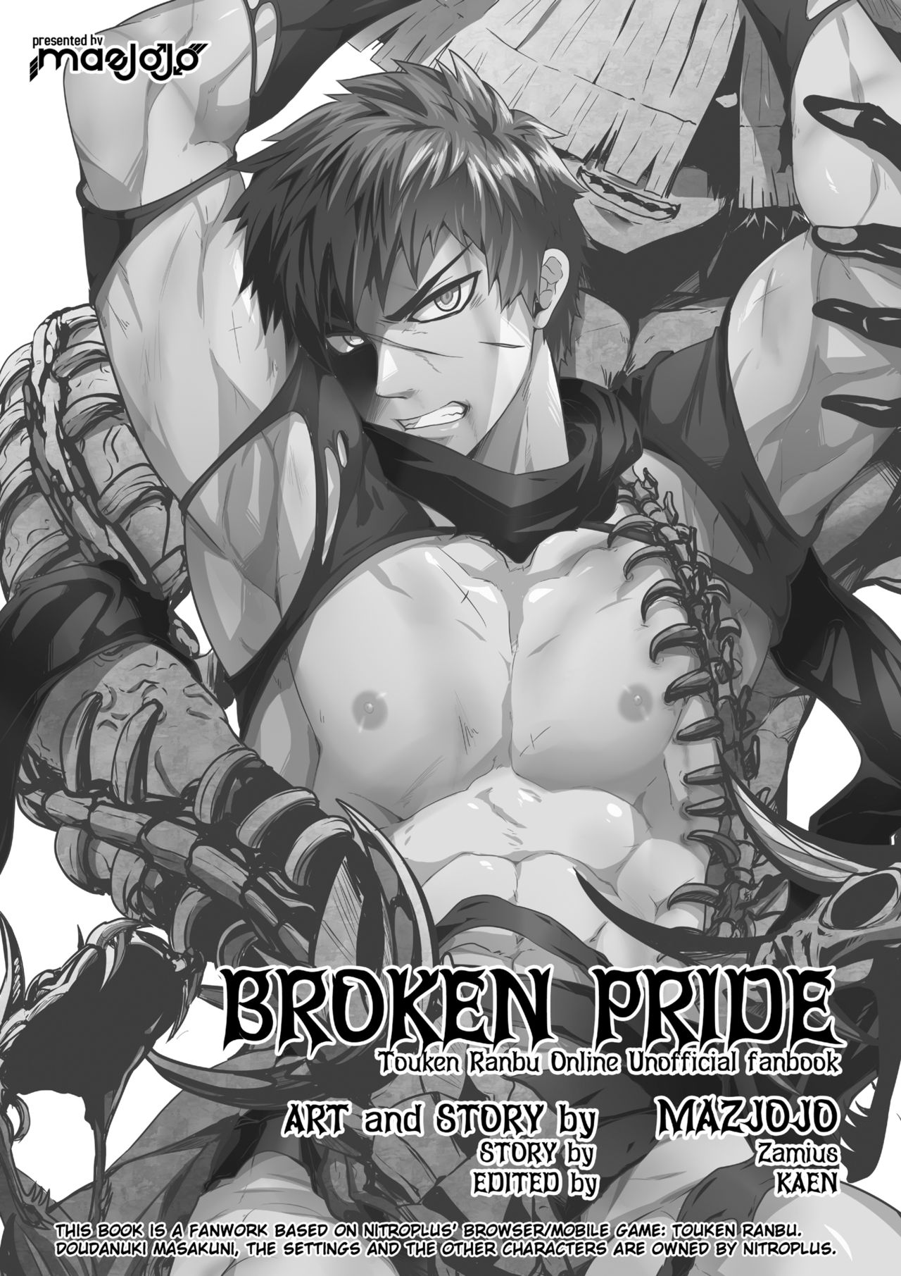 Kizutsuita Pride - Broken Pride | 破碎的自尊 page 3 full